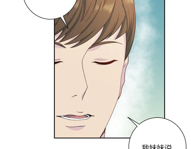 第49话思念 第49页