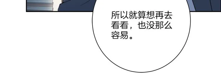 第49话思念 第55页