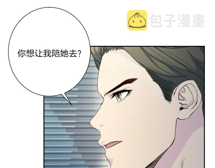 第49话思念 第59页