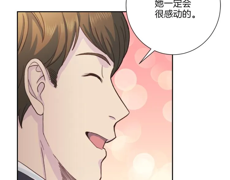 第49话思念 第61页