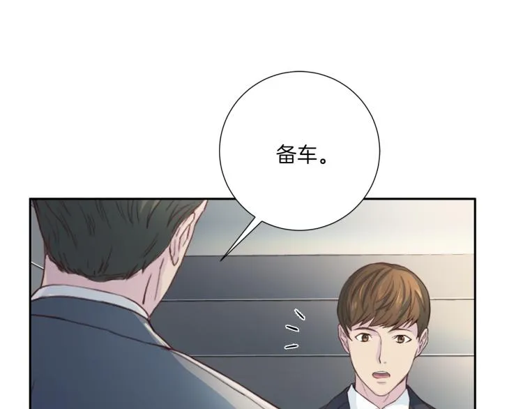 第49话思念 第63页