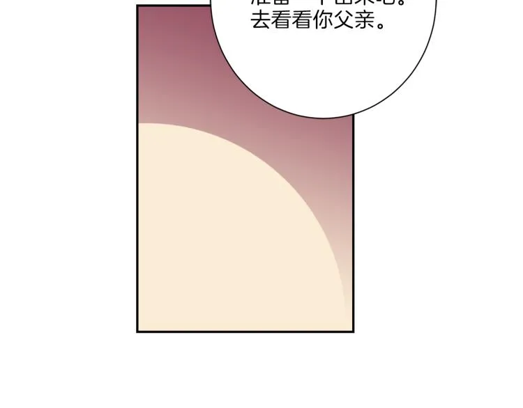 第49话思念 第70页