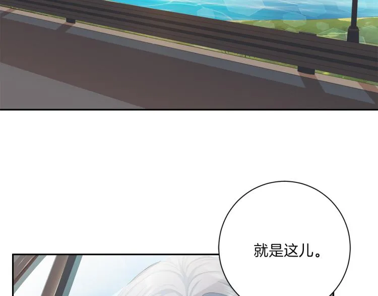 第49话思念 第81页