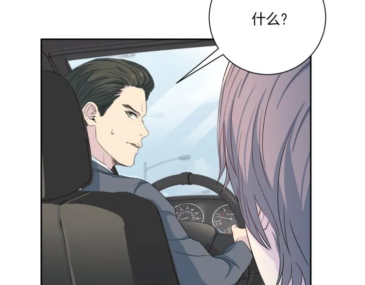 第49话思念 第83页