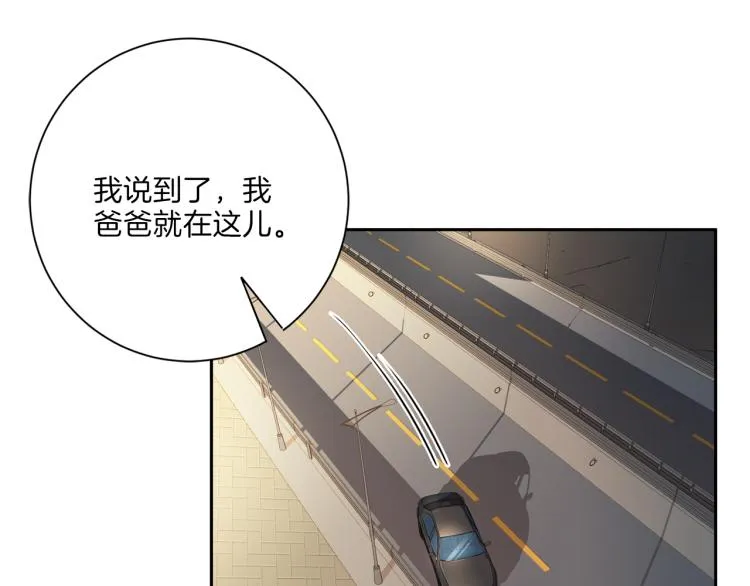 第49话思念 第85页