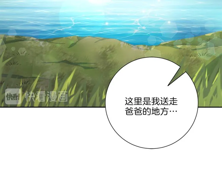 第49话思念 第88页