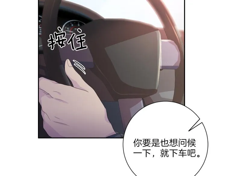 第49话思念 第91页