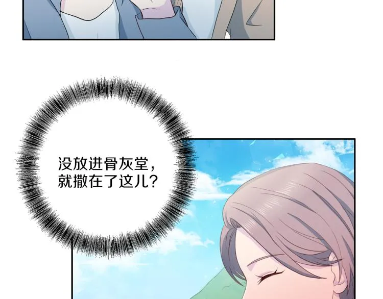 第49话思念 第96页