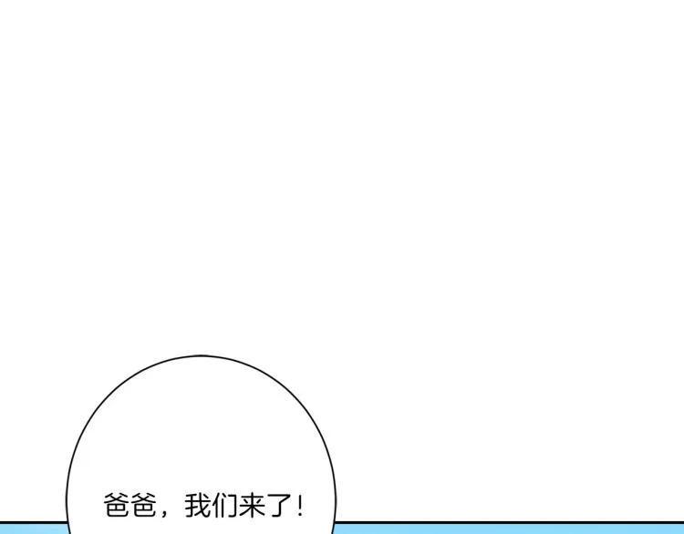 第49话思念 第99页