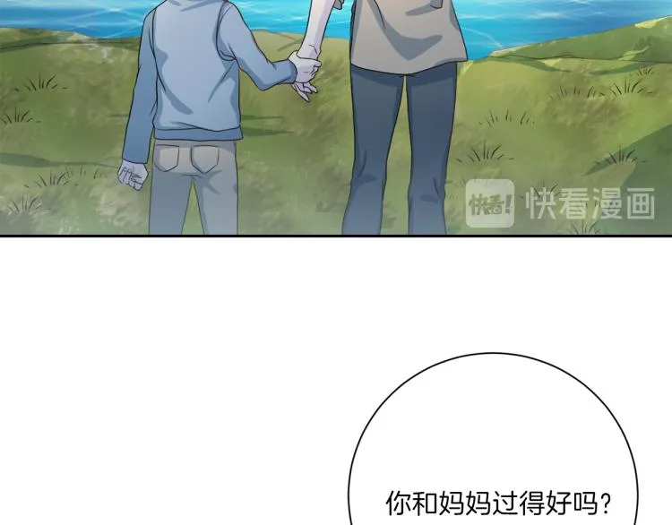 第49话思念 第101页