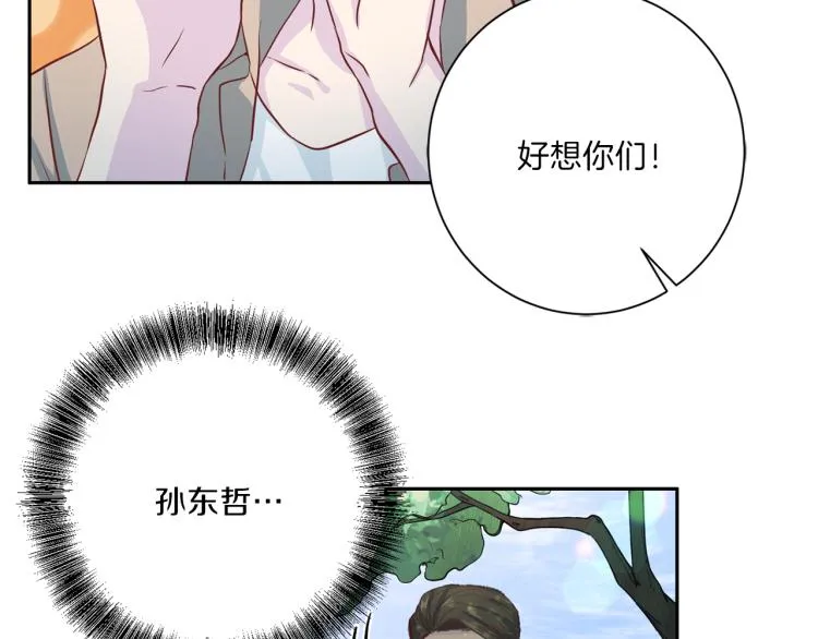 第49话思念 第103页
