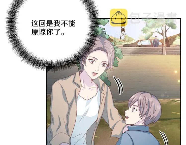 第49话思念 第105页