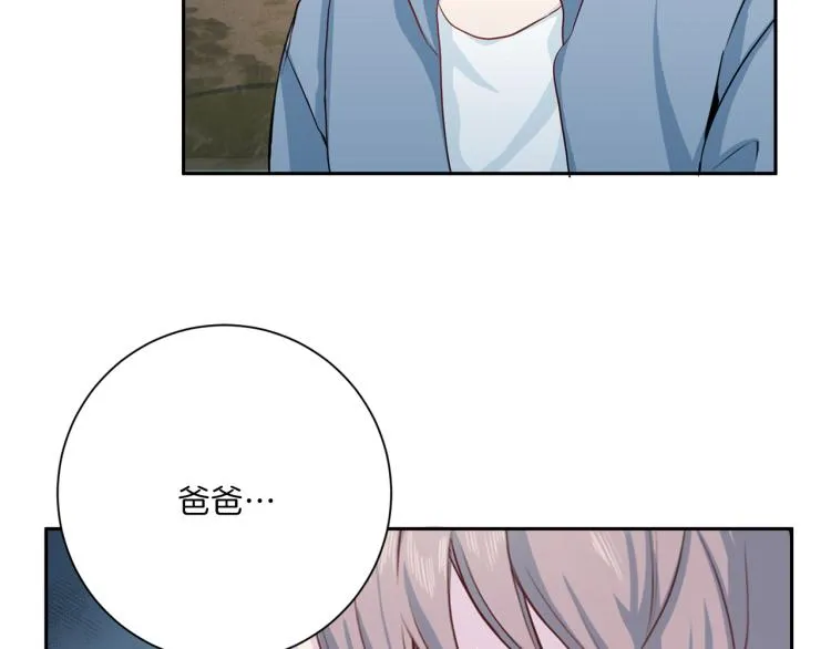 第49话思念 第110页