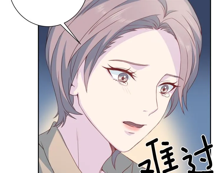 第49话思念 第117页
