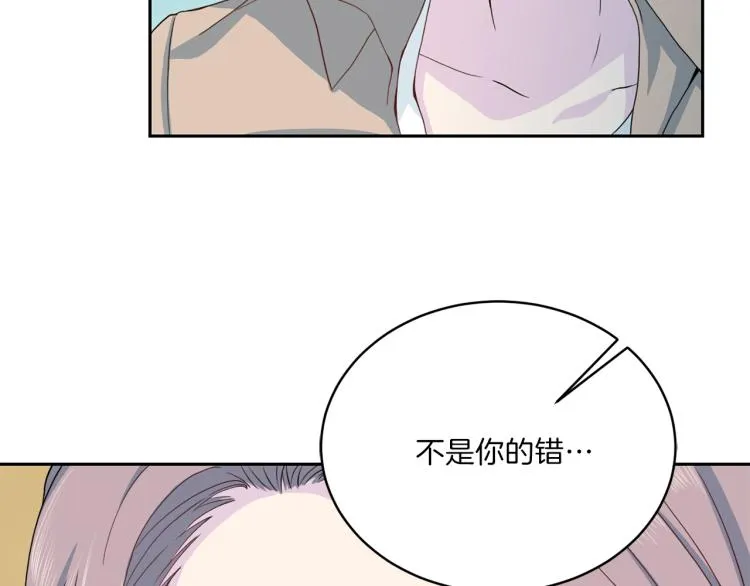 第50话伤疤 第17页
