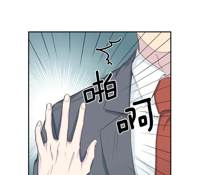 第50话伤疤 第28页