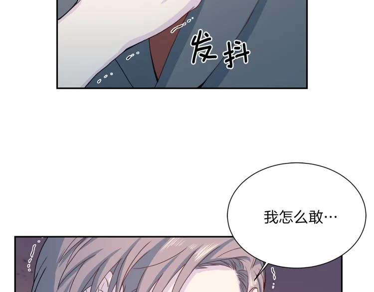 第50话伤疤 第38页