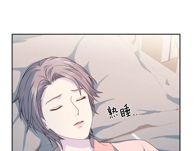 第50话伤疤 第54页