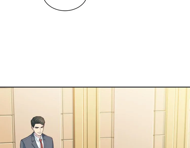 第50话伤疤 第57页