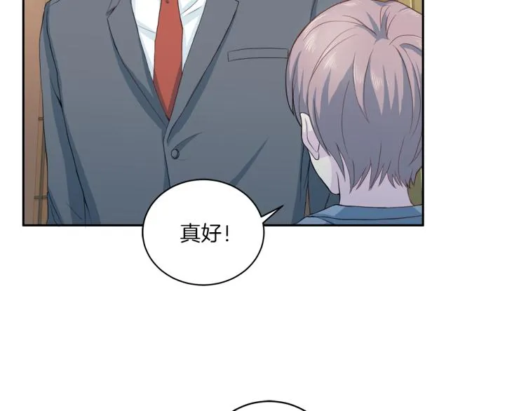 第50话伤疤 第67页