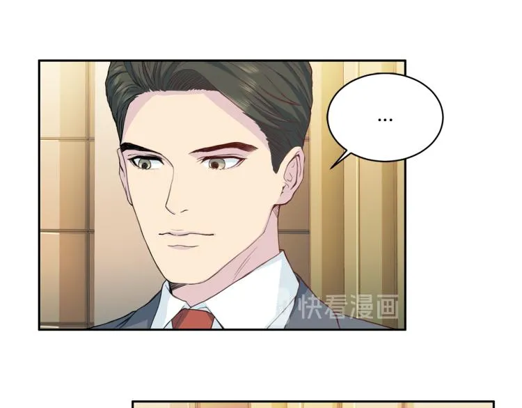 第50话伤疤 第76页