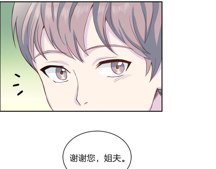 第50话伤疤 第93页
