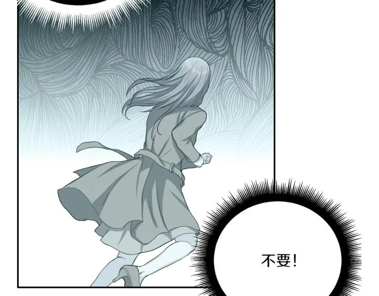 第50话伤疤 第100页