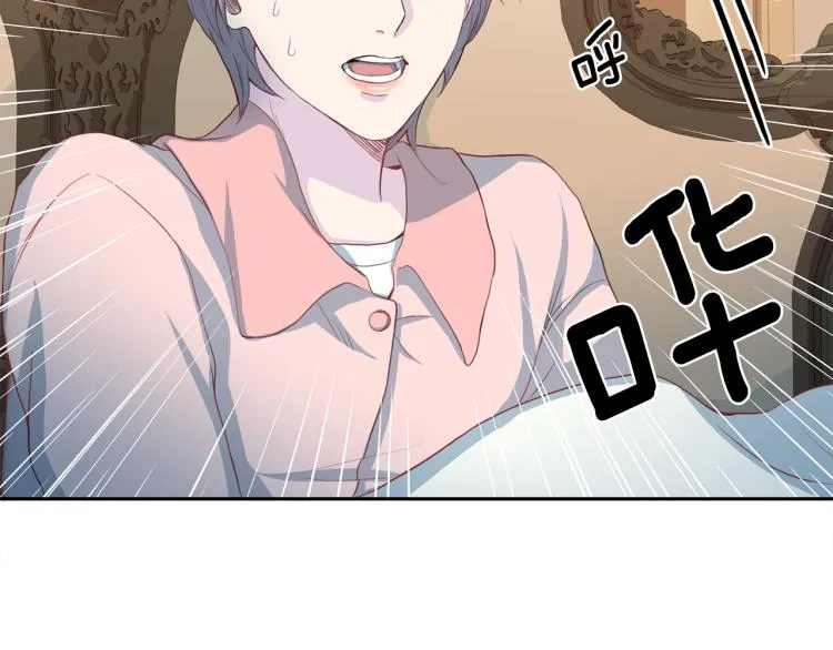 第50话伤疤 第108页