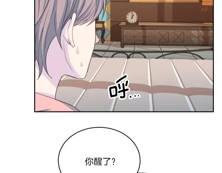 第50话伤疤 第111页