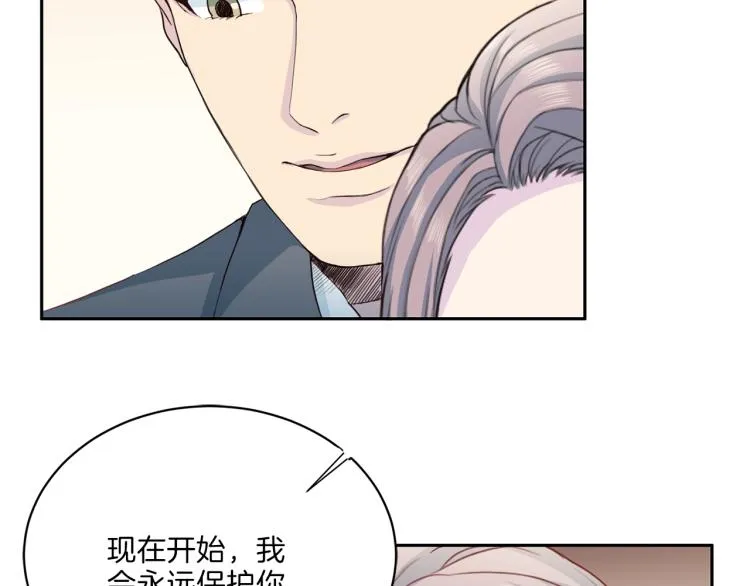 第50话伤疤 第119页