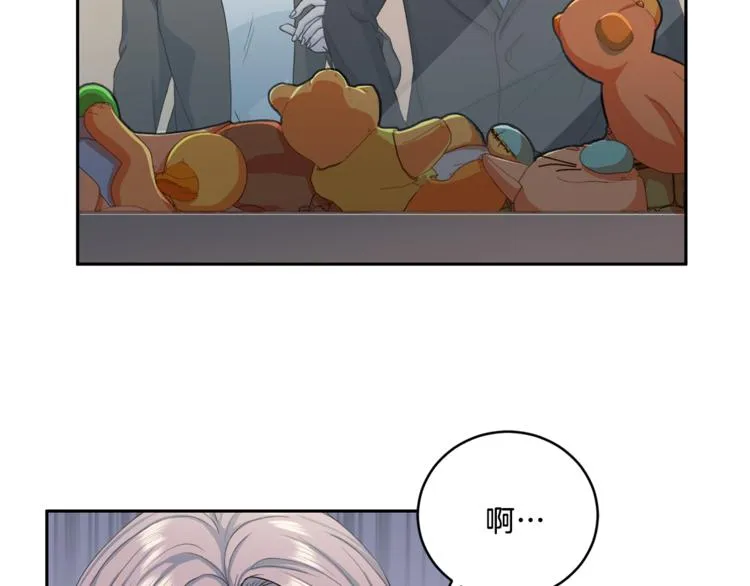 第47话告白 第2页