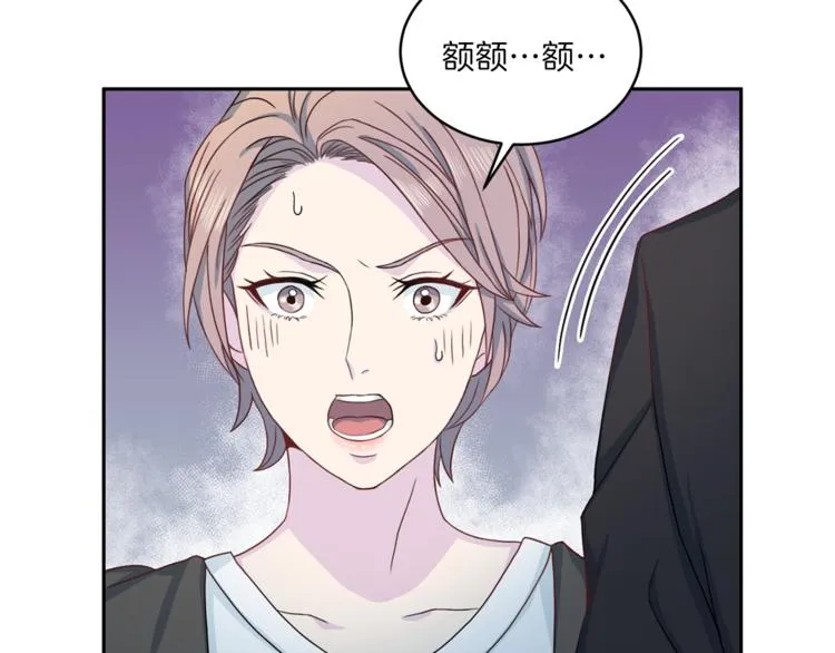 第47话告白 第19页