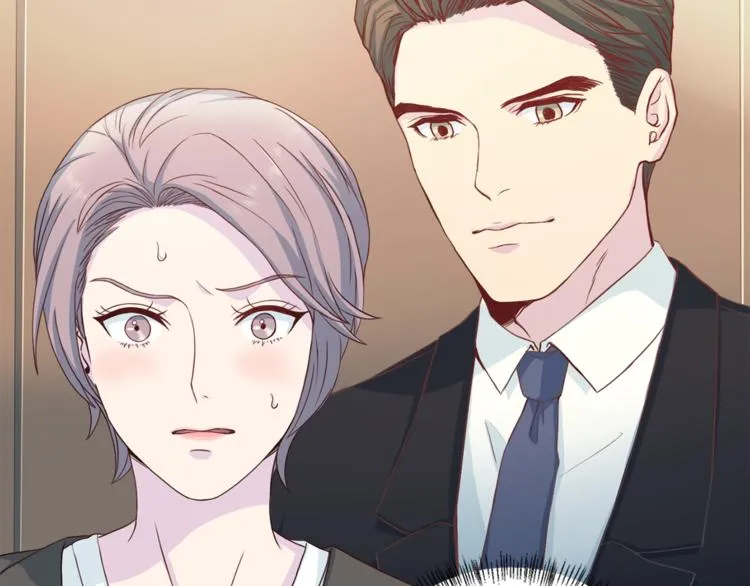 第47话告白 第26页