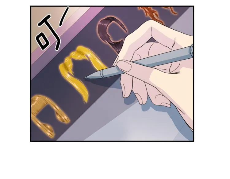 第47话告白 第31页