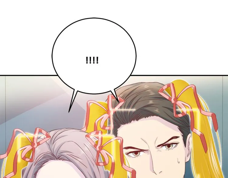 第47话告白 第32页