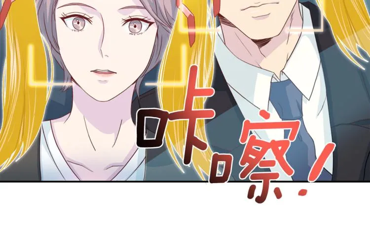 第47话告白 第33页