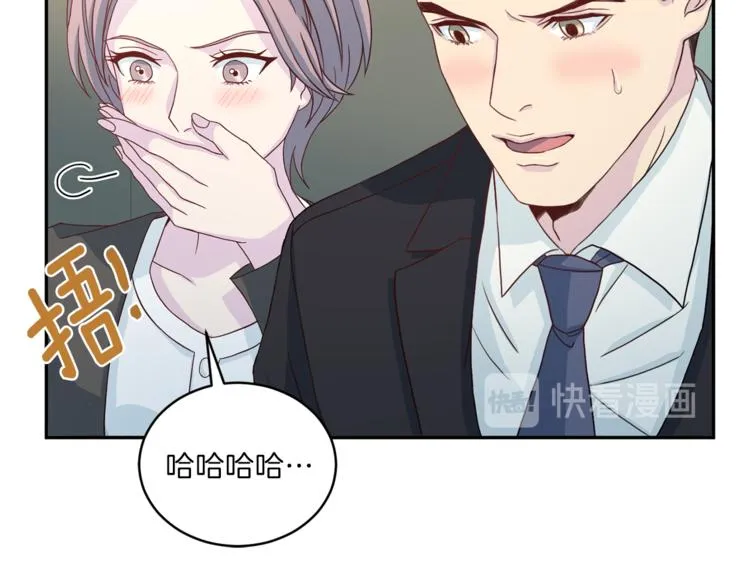 第47话告白 第36页