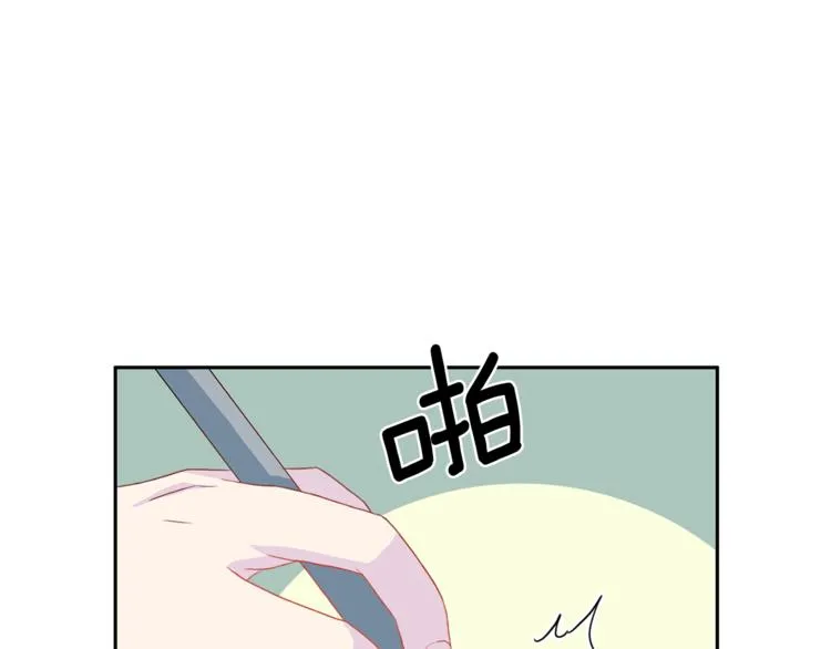 第47话告白 第40页