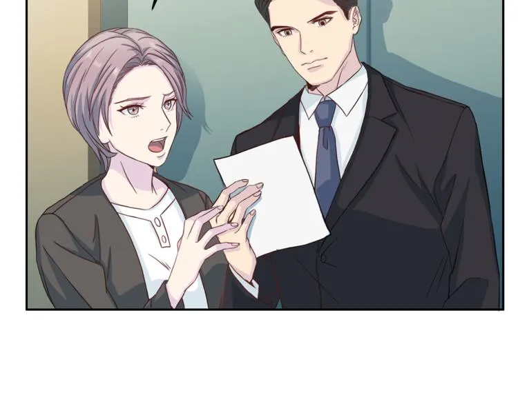 第47话告白 第51页