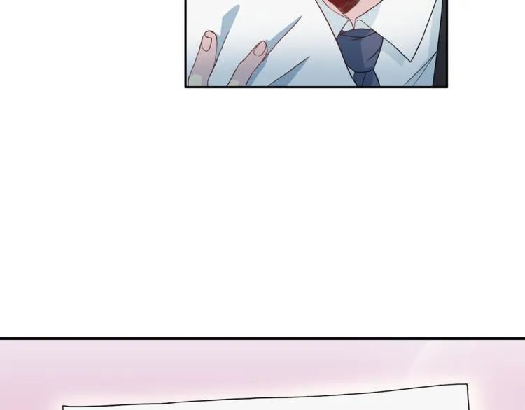 第47话告白 第53页