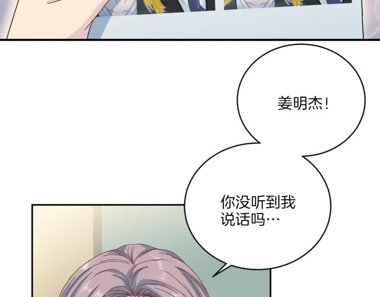 第47话告白 第55页