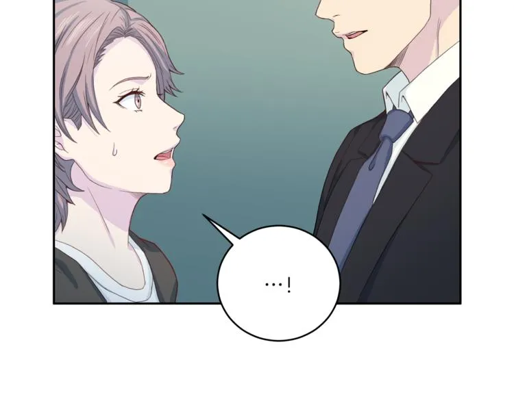 第47话告白 第74页