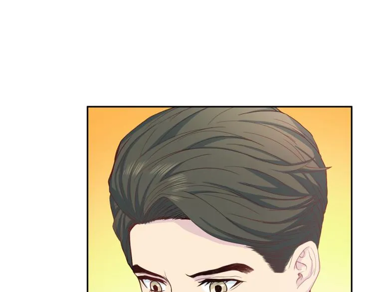 第47话告白 第83页