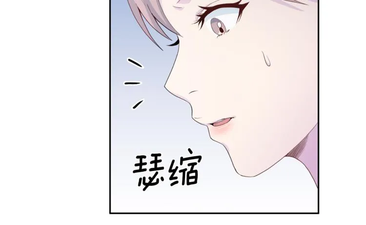 第47话告白 第91页