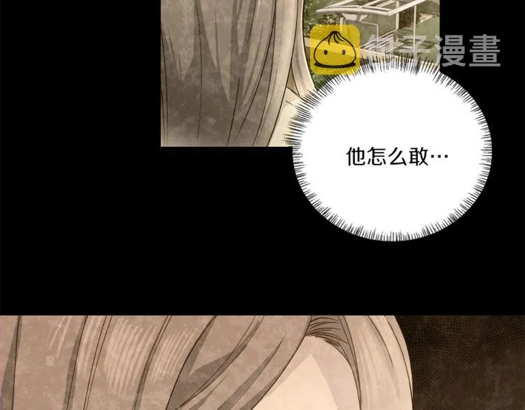 第47话告白 第109页