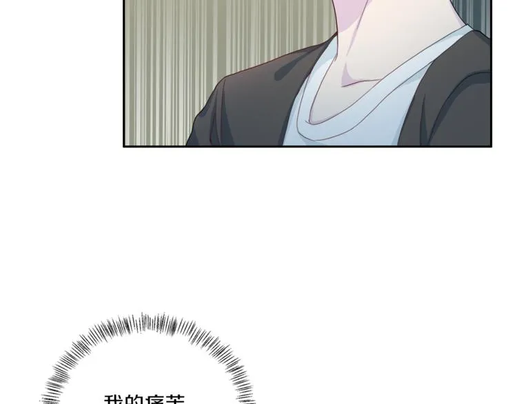 第47话告白 第115页