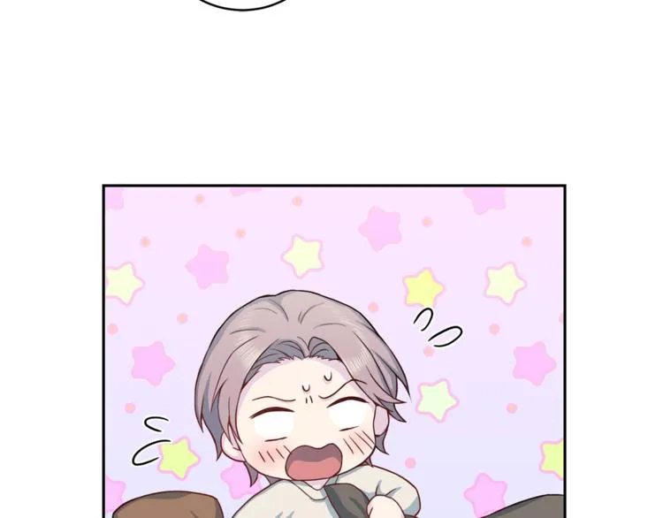 第45话惊喜 第29页