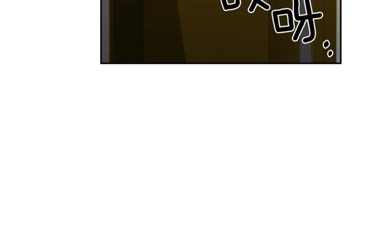 第45话惊喜 第33页