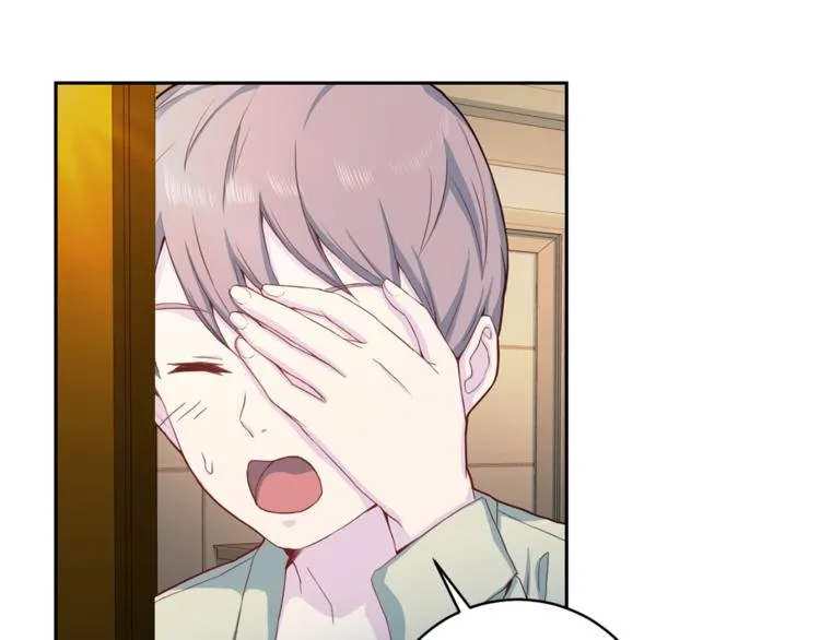 第45话惊喜 第39页