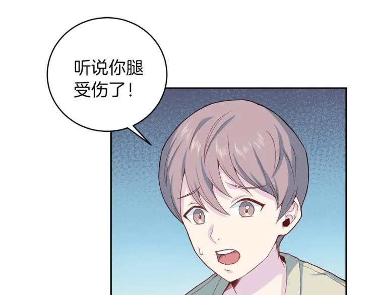 第45话惊喜 第44页